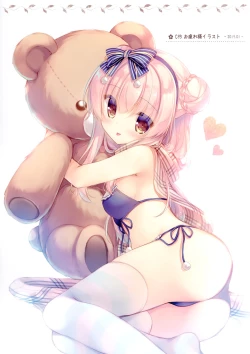 Page 13 of Senpai koko de shimasen ka?