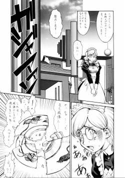 Page 29 of hoshi naki sekai
