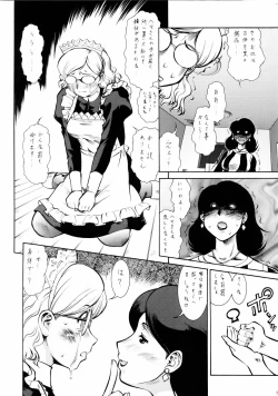 Page 30 of hoshi naki sekai