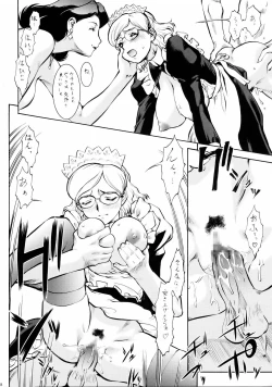 Page 37 of hoshi naki sekai