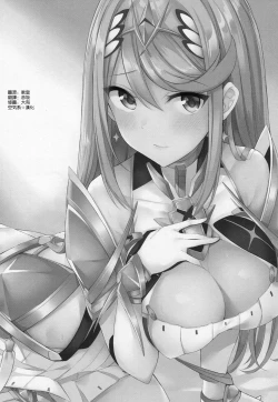 Page 3 of Ten no Seihai