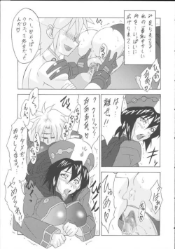 Page 15 of Tales Hun Hun Kenshi