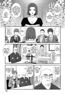 Page 159 of Hitoduma Onnakyoshi Main-san Vol. 2