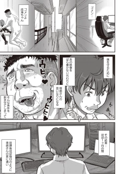 Page 15 of NTR曜日シリーズ