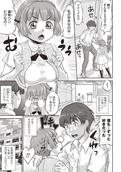 Page 1 of NTR曜日シリーズ