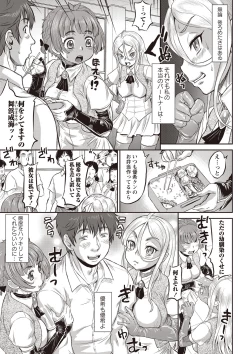 Page 63 of NTR曜日シリーズ