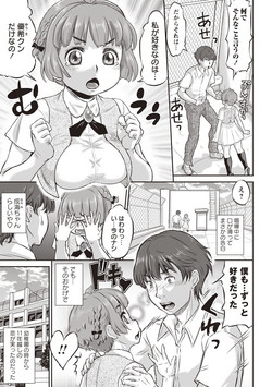 [マイノリティ] NTR曜日シリーズ