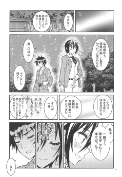 Page 126 of Nisenisekoi Tsugumi End