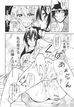 Page 139 of Nisenisekoi Tsugumi End