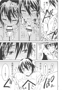 Page 46 of Nisenisekoi Tsugumi End