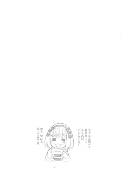 Page 52 of Nisenisekoi Tsugumi End