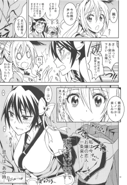 Page 58 of Nisenisekoi Tsugumi End