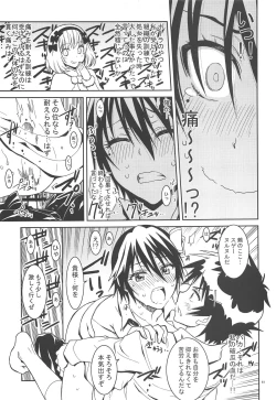 Page 60 of Nisenisekoi Tsugumi End