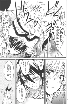 Page 72 of Nisenisekoi Tsugumi End