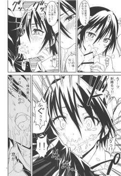 Page 7 of Nisenisekoi Tsugumi End