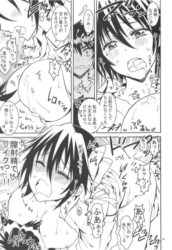 Page 88 of Nisenisekoi Tsugumi End