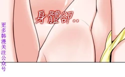 Page 105 of 他的那裏1-36完结【中文】韩国