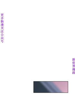 Page 126 of 他的那裏1-36完结【中文】韩国