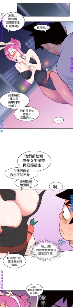 Page 127 of 他的那裏1-36完结【中文】韩国
