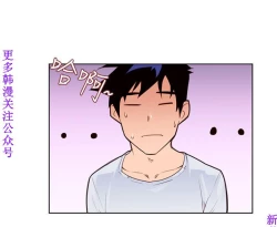 Page 130 of 他的那裏1-36完结【中文】韩国