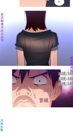 Page 22 of 他的那裏1-36完结【中文】韩国