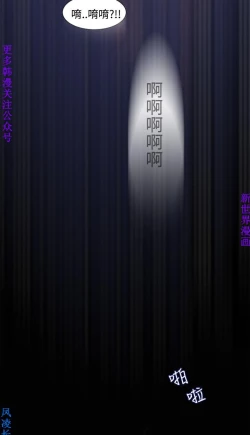 Page 26 of 他的那裏1-36完结【中文】韩国