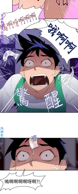 Page 31 of 他的那裏1-36完结【中文】韩国