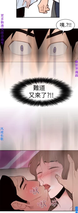 Page 43 of 他的那裏1-36完结【中文】韩国