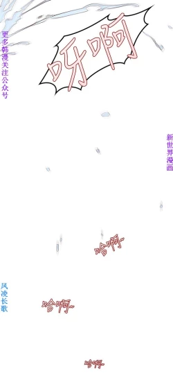 Page 59 of 他的那裏1-36完结【中文】韩国