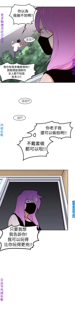 Page 69 of 他的那裏1-36完结【中文】韩国