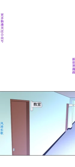 Page 70 of 他的那裏1-36完结【中文】韩国