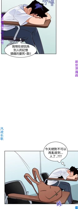 Page 72 of 他的那裏1-36完结【中文】韩国