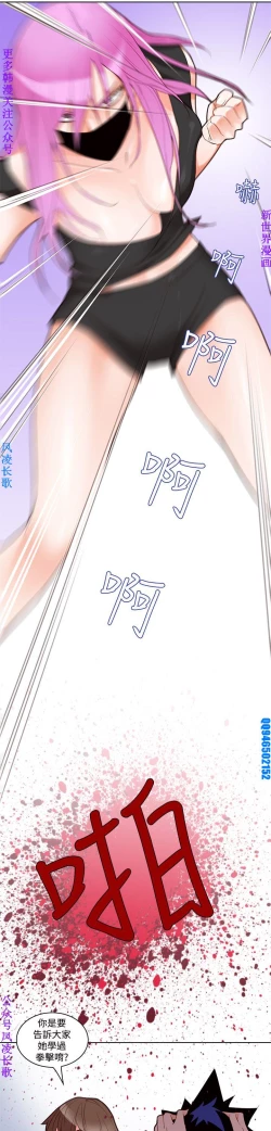 Page 86 of 他的那裏1-36完结【中文】韩国