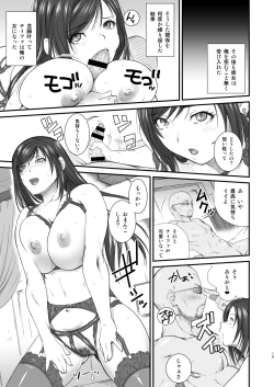 Page 15 of The Last Letter