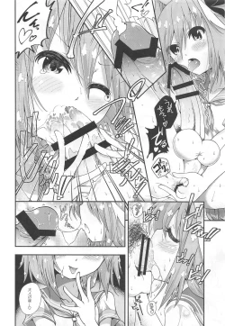 Page 7 of Master wa Yadonashi!