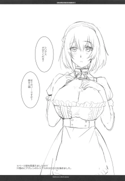 Page 21 of GRAMMAR&GRAMMAR! 2