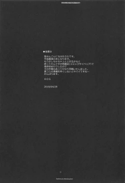 Page 24 of GRAMMAR&GRAMMAR! 2