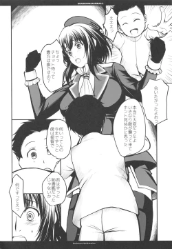 Page 5 of GRAMMAR&GRAMMAR! 2