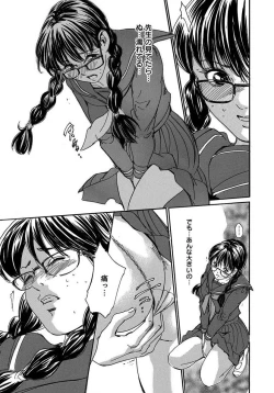 Page 61 of 催眠医師 イかされ続ける女たち