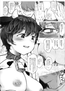 Page 4 of Oikawa Gyuunyuu no Jikanomi Takuhai Service