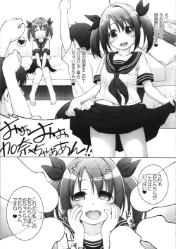 Page 10 of Imai Kana Fan Kanshasai