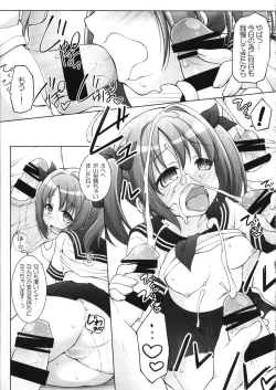 Page 12 of Imai Kana Fan Kanshasai
