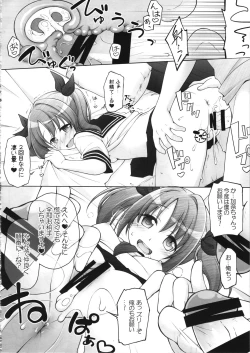 Page 15 of Imai Kana Fan Kanshasai