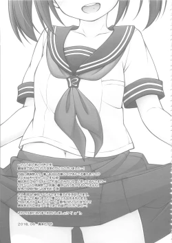 Page 24 of Imai Kana Fan Kanshasai