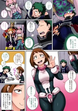 Page 3 of Boku no Harem Academia: 4-wa "Koakuma no Itazura"