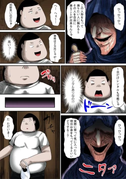 Page 5 of Yarechau! Ayatsuri Ningyou1