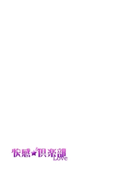 Page 17 of ユーレイだってＨだもん