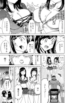 Page 63 of えろノート エッチな妄想、全部叶えます
