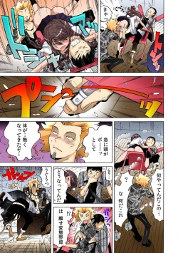 Page 31 of 即イキ!! 性感スプレー～むずむずコカン噴射～【フルカラー】