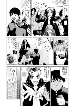 Page 26 of ハメい! 舐めい! 股開けい!! じっちゃんの淫籠でどんな女もオレのもの